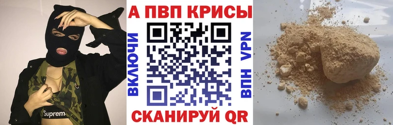 Купить наркоту Киренск Кодеин  ГЕРОИН  МЕФ  Alpha PVP  ГАШ  Конопля  АМФЕТАМИН  КОКАИН 