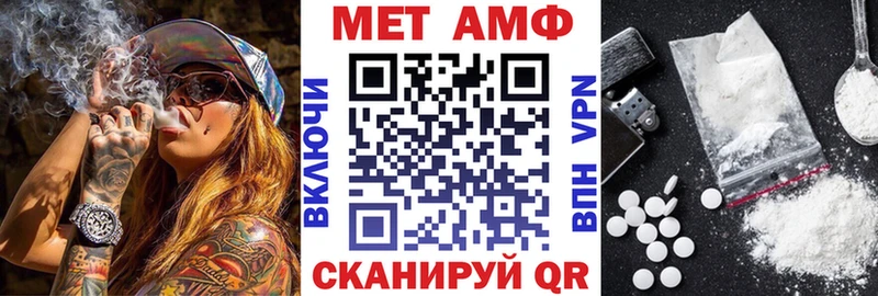 АМФЕТАМИН Premium  магазин продажи наркотиков  Киренск 