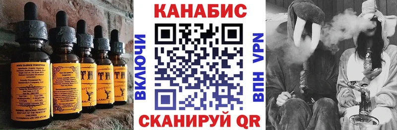 Печенье с ТГК марихуана Киренск