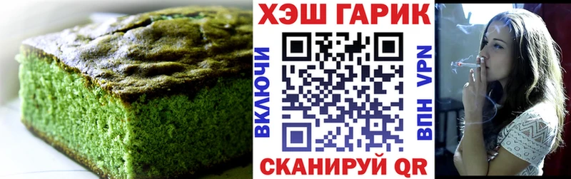 где продают Киренск Еда ТГК марихуана