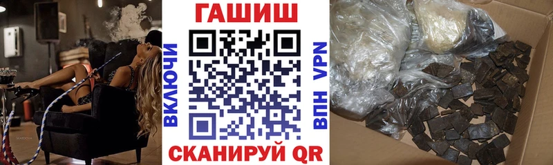 ОМГ ОМГ зеркало  Киренск  ГАШИШ VHQ 