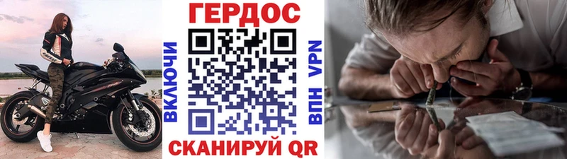 где купить   Киренск  Героин хмурый 