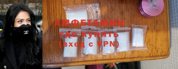 стафф Кинешма