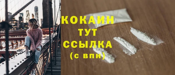 стафф Кинешма