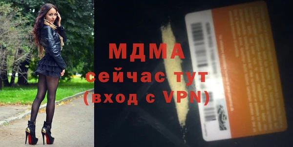первитин Карпинск