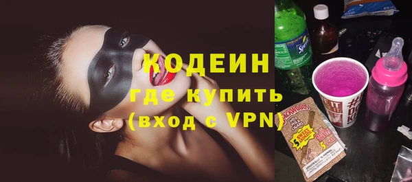 первитин Карпинск