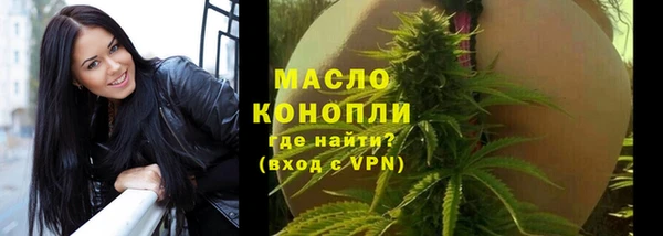 первитин Карпинск