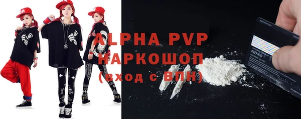 альфа пвп VHQ Козловка