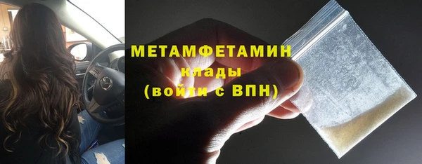 первитин Карпинск