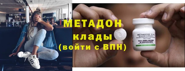 стафф Кинешма