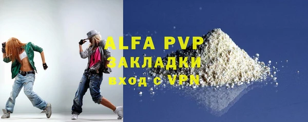 трава Карталы