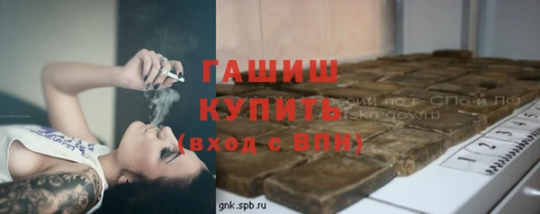 стафф Кинешма