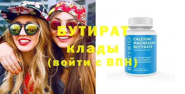 стафф Касимов