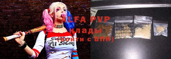 Альфа ПВП Киреевск