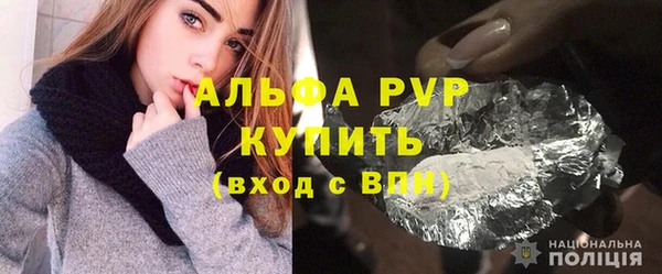 Альфа ПВП Киреевск