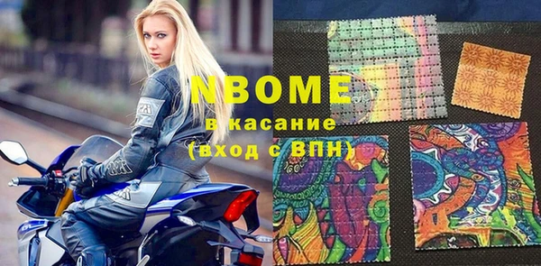 молекула духа Остров