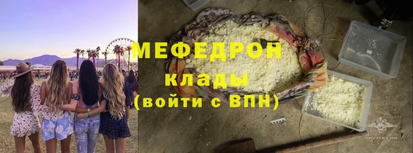 стафф Кинешма