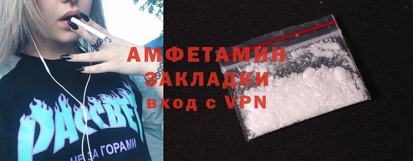 первитин Карпинск