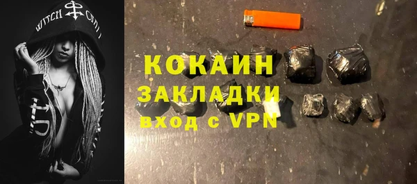 стафф Кинешма