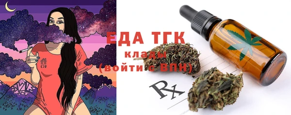 трава Карталы