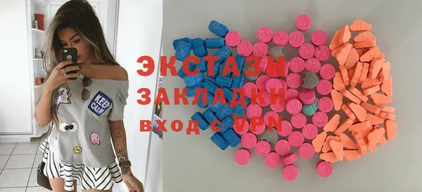 первитин Карпинск
