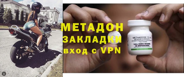 стафф Кинешма