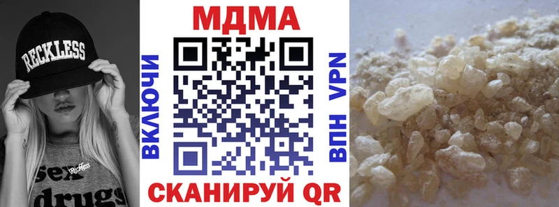 MDMA VHQ  гидра   Киренск 