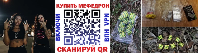 Мефедрон мяу мяу  цены   площадка формула  Киренск 
