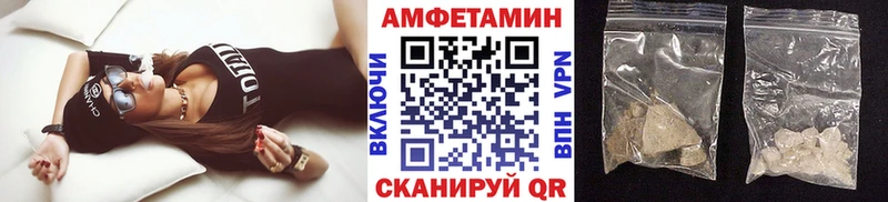 где можно купить наркотик  Киренск  МЕТАМФЕТАМИН винт 