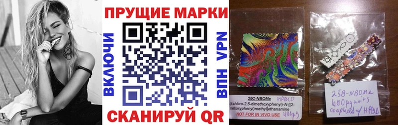 Марки NBOMe 1500мкг Киренск