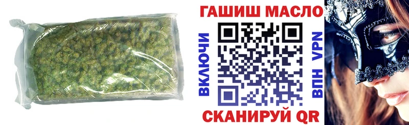 ТГК концентрат  закладки  Киренск 
