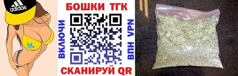 Бошки Шишки Bruce Banner  Киренск 